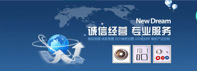 【乐轩009 发热管硅胶帽 养生壶硅胶密封圈 硅胶密封垫圈】价格_厂家_图片